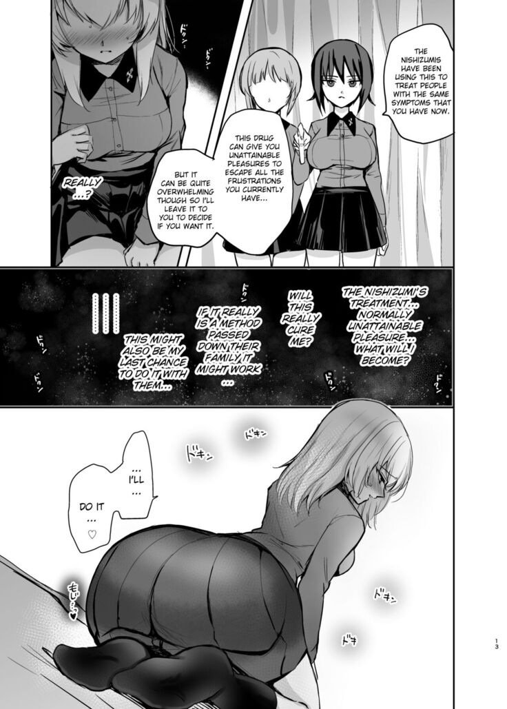 Nishizumi Refre After School