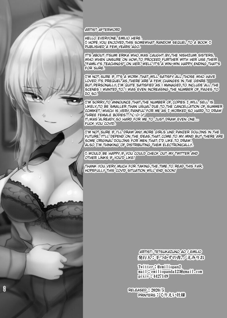 Nishizumi Refre After School