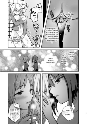 Nishizumi Refre After School Page #9