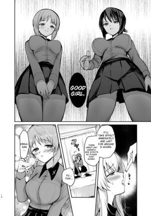 Nishizumi Refre After School Page #14