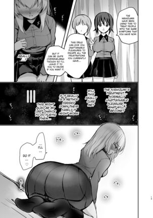 Nishizumi Refre After School Page #13