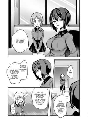 Nishizumi Refre After School Page #11