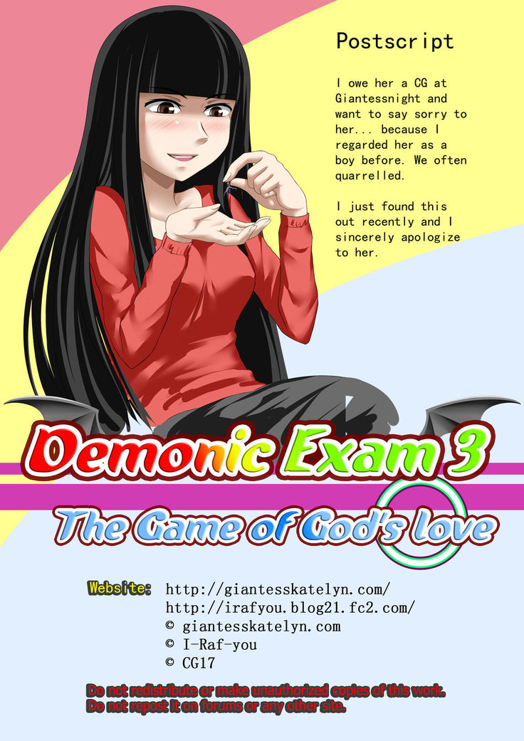 Demonic Exam 3: The Game of God's Love