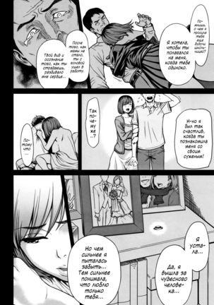 Kyou, Watashi wa Jibun no Musume o Dakimasu. | Recently, I'm Sleeping With My Daughter. - Page 4