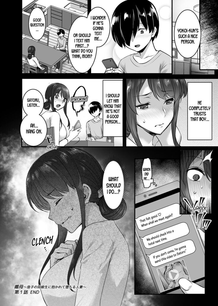 [Abe Inori] Metorare ~Kairaku o Kizamareta Onna-tachi~ ch.1-3 [English] [desudesu]