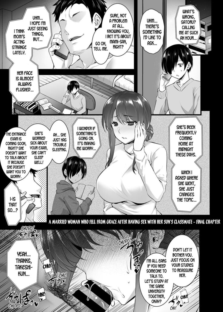 [Abe Inori] Metorare ~Kairaku o Kizamareta Onna-tachi~ ch.1-3 [English] [desudesu]