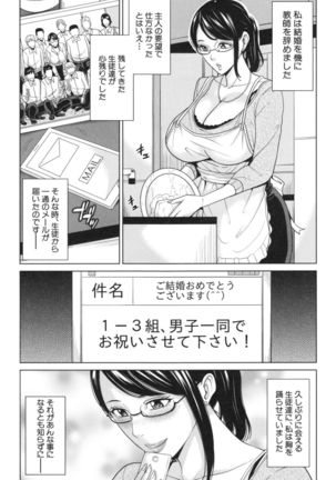 Aniyome bitch life Page #126