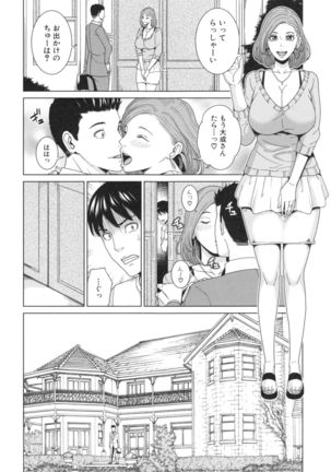 Aniyome bitch life Page #37