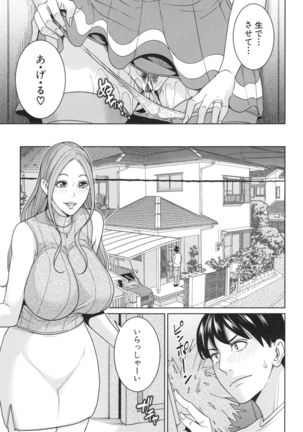 Aniyome bitch life Page #166