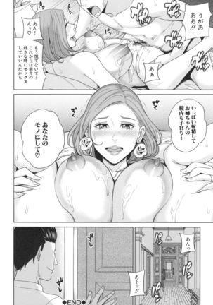 Aniyome bitch life Page #35