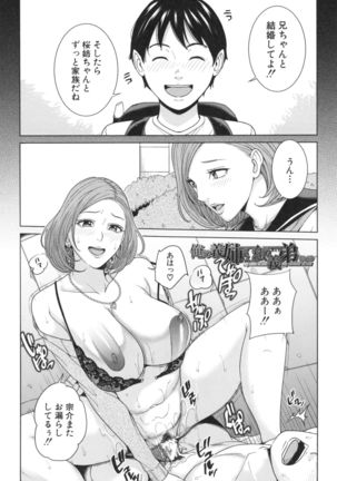 Aniyome bitch life Page #67