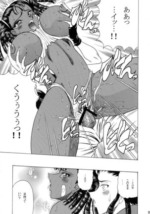 ZONE45 Page #25