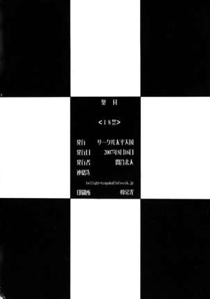 ZONE45 Page #28