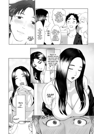 Mesu no Kao. Page #6