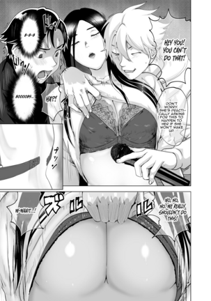 Mesu no Kao. Page #11