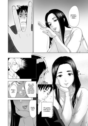 Mesu no Kao. Page #8