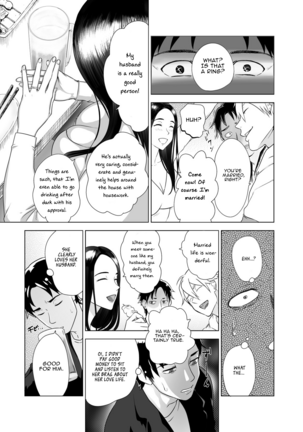 Mesu no Kao. Page #7