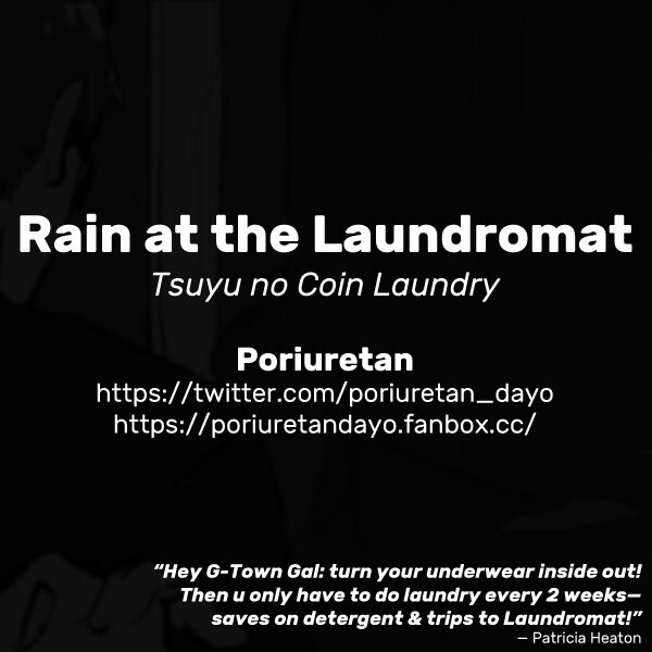 Tsuyu no Coin Laundry | Rain at the Laundromat