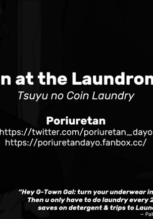 Tsuyu no Coin Laundry | Rain at the Laundromat - Page 8