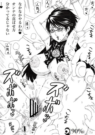 THE HAND Page #19