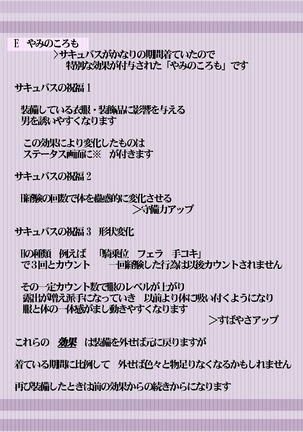 DQ3 勇者 Page #3