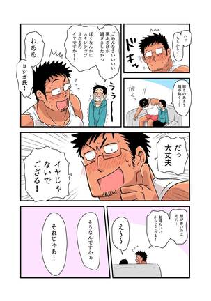 Yotta Hyoushi ni Issen o Koe Sase Rarete Shimatta Otaku Macho no Hanashi - Page 28