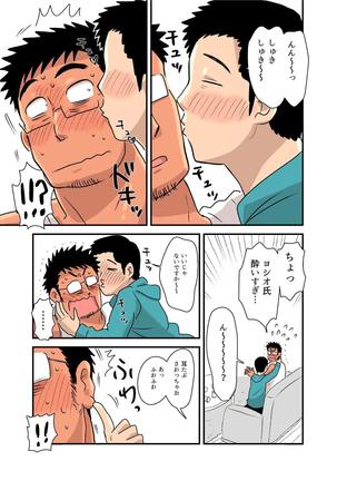 Yotta Hyoushi ni Issen o Koe Sase Rarete Shimatta Otaku Macho no Hanashi Page #25