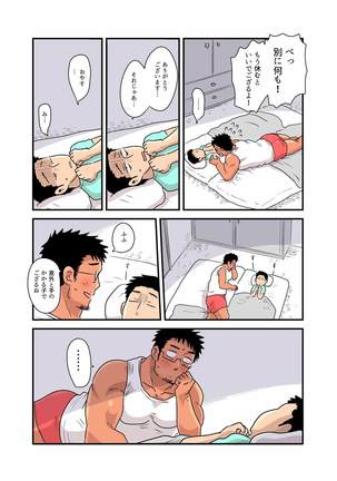 Yotta Hyoushi ni Issen o Koe Sase Rarete Shimatta Otaku Macho no Hanashi - Page 40