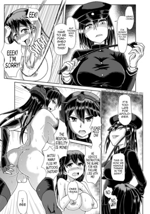 Futanari Ushio no Zenra Kintore -Kantore!! | Futanari Ushio's Naked Training -Kantore! Page #20