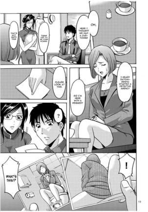 Sennyu Tsuma Satomi Kiroku Ch. 1-4 - Page 13