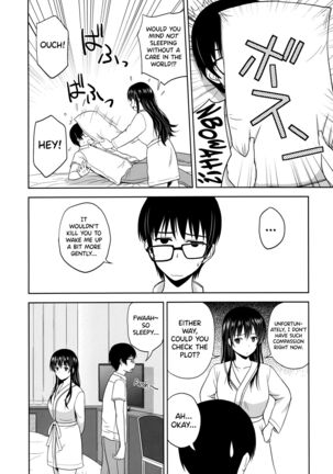 Kasumigaoka Utaha no Rinri Shinsakai - Page 4