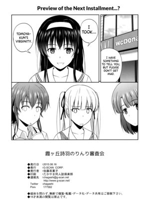 Kasumigaoka Utaha no Rinri Shinsakai Page #26