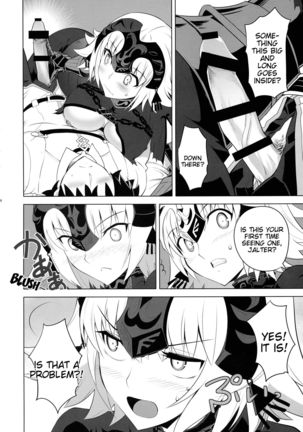 T*MOON COMPLEX R18 Soushuuhen - Page 9