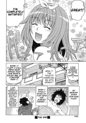 Lucky Room Page #23