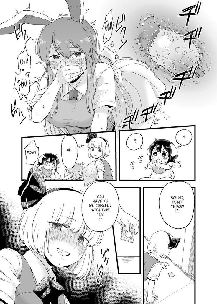 Yoru no Mamange Dainiya