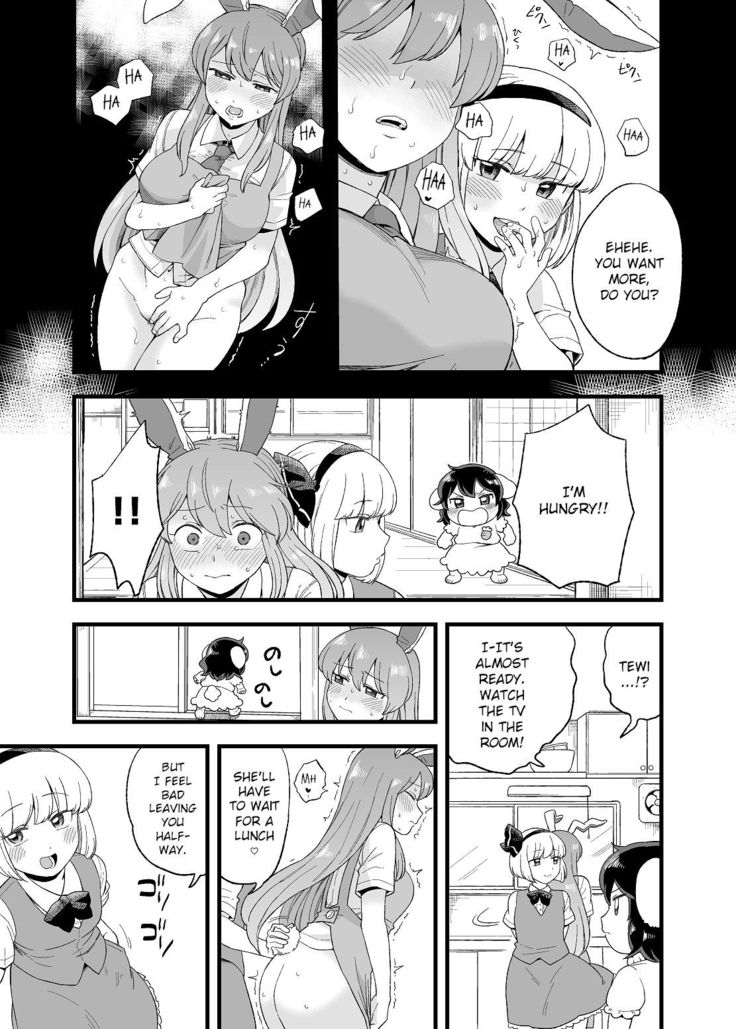 Yoru no Mamange Dainiya