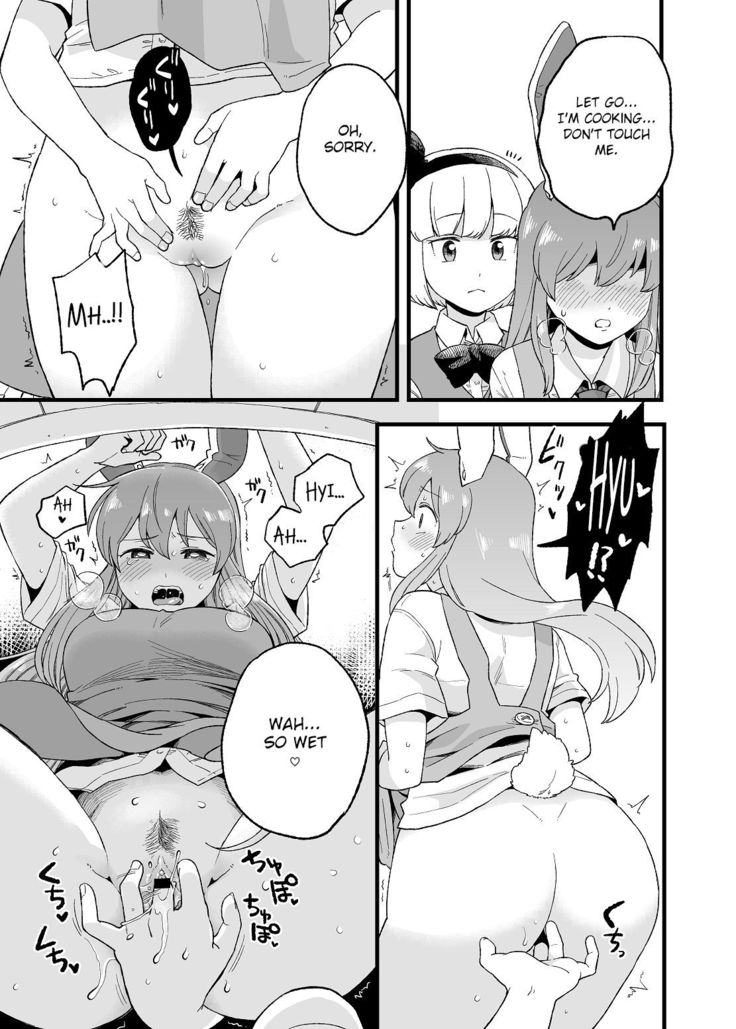 Yoru no Mamange Dainiya