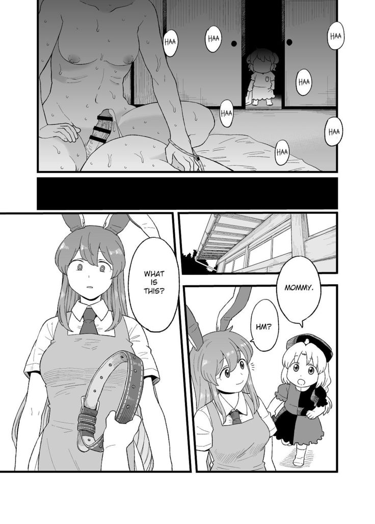 Yoru no Mamange Dainiya
