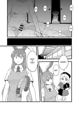 Yoru no Mamange Dainiya Page #31