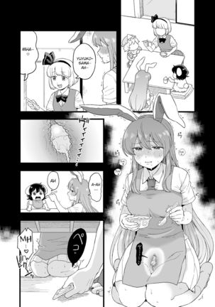Image 8832483