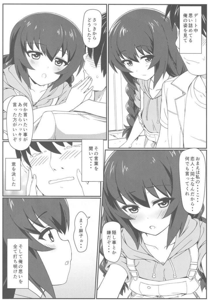 Ankou After Days