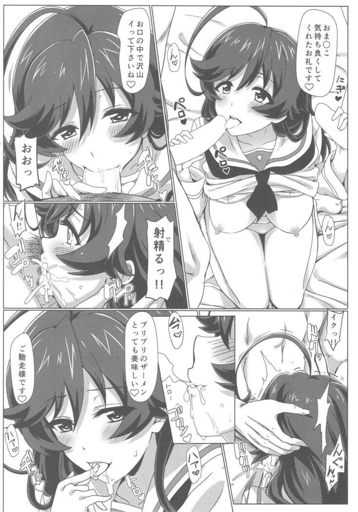 Ankou After Days