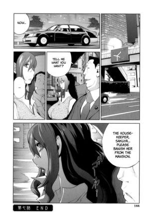 Doukoku no Taiyou Koukotsu no Tsuki Chapter 7 - Page 20