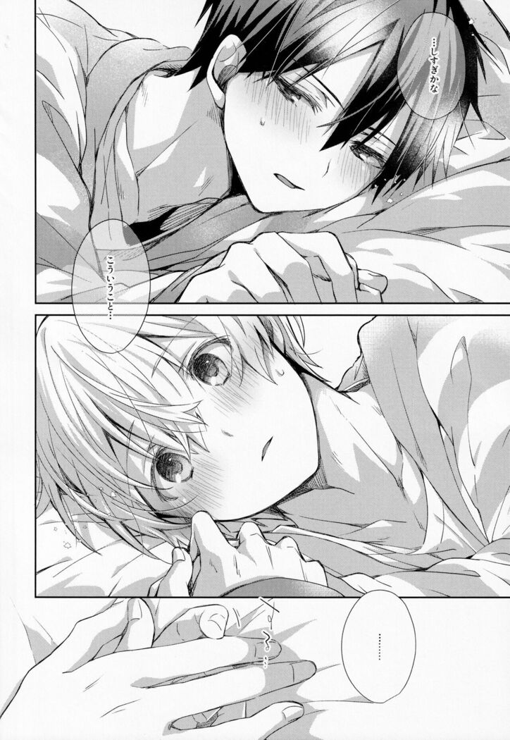 fluffy×fluffy