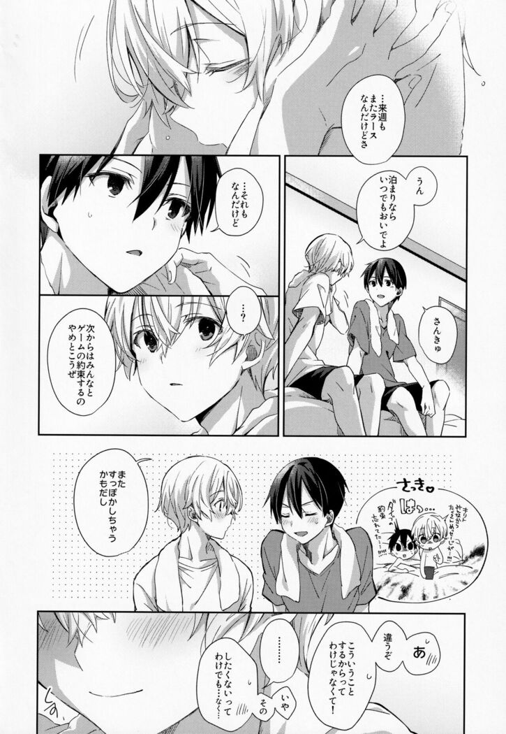 fluffy×fluffy