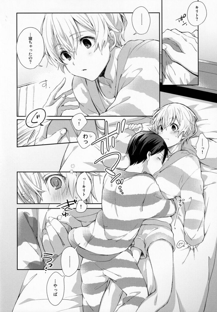 fluffy×fluffy