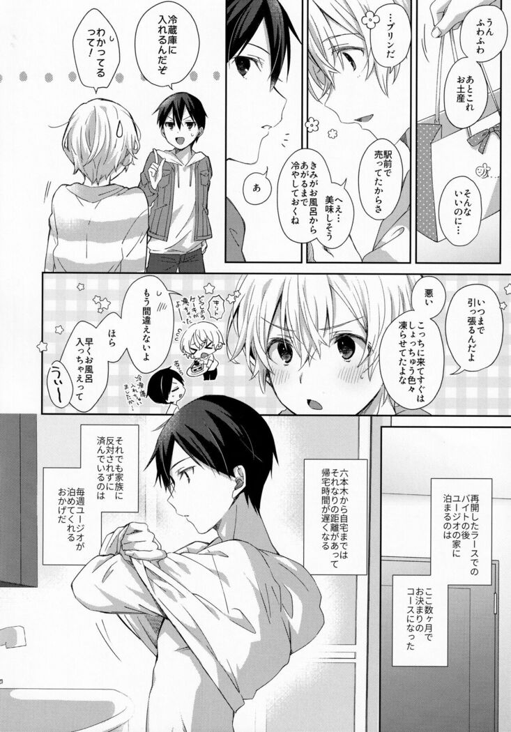 fluffy×fluffy