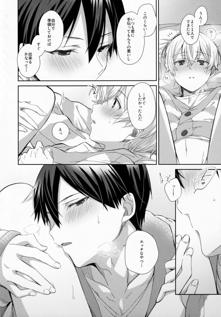 fluffy×fluffy