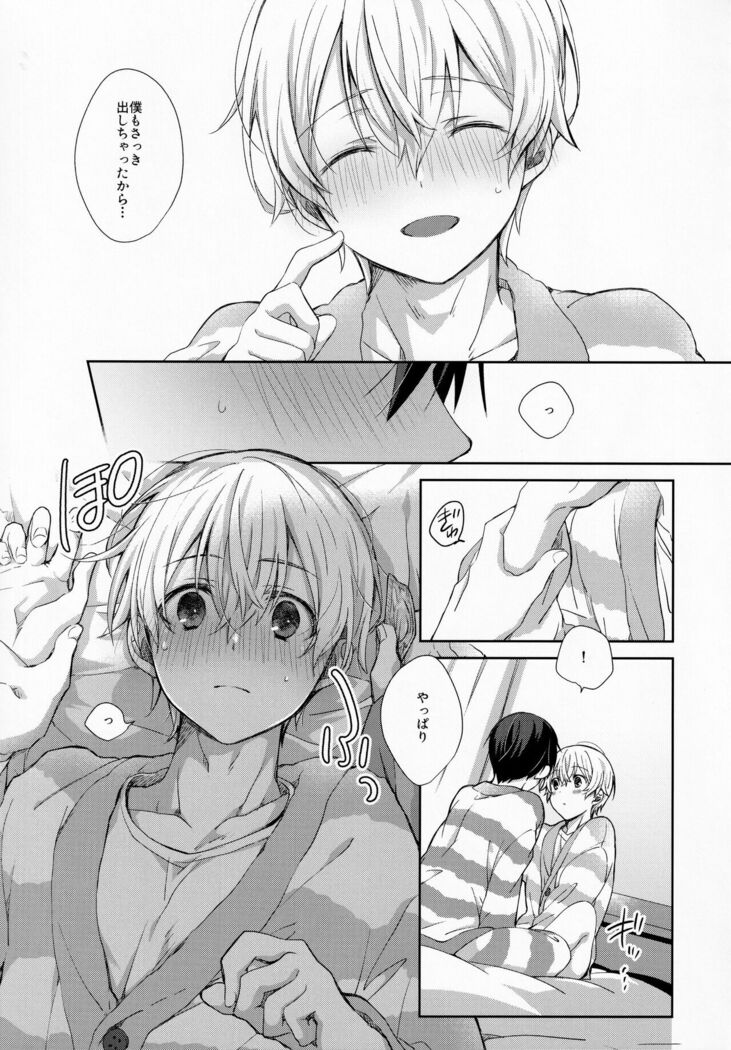 fluffy×fluffy