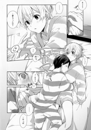 fluffy×fluffy Page #14